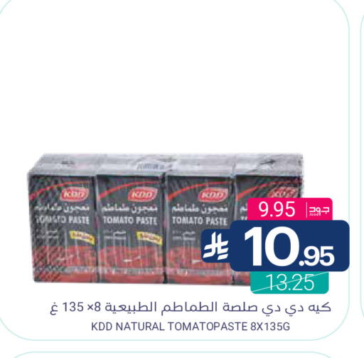 Tomato available at اسواق المنتزه in مملكة العربية السعودية, السعودية, سعودية - سيهات