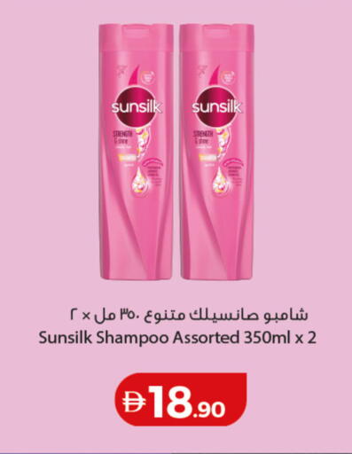 available at Lulu Hypermarket in UAE - Fujairah
