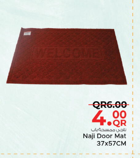 available at مركز التموين العائلي in قطر - الخور