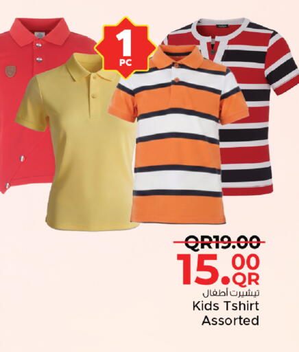 available at Family Food Centre in Qatar - Al-Shahaniya