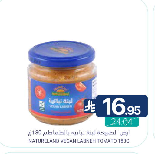 Tomato available at اسواق المنتزه in مملكة العربية السعودية, السعودية, سعودية - سيهات