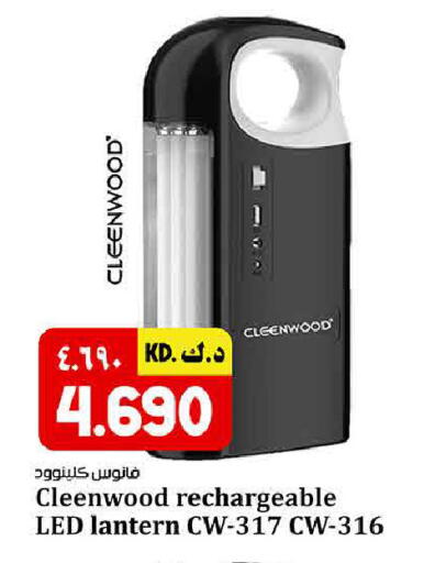 available at Kabayan HyperMarket in Kuwait - Kuwait City