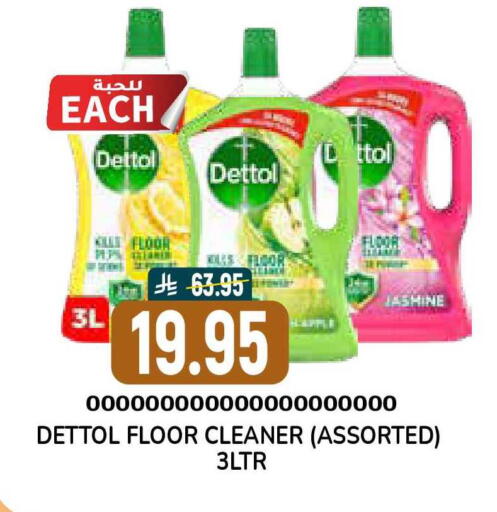 available at Grand Hyper in KSA, Saudi Arabia, Saudi - Riyadh