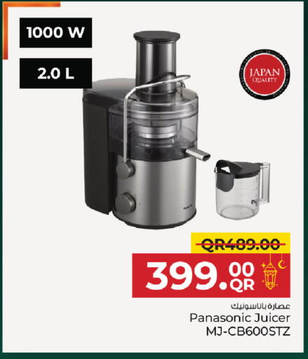 available at Family Food Centre in Qatar - Al Rayyan