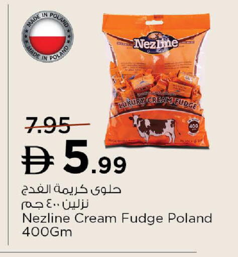 available at Nesto Hypermarket in UAE - Abu Dhabi