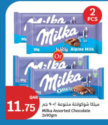 available at City Hypermarket in Qatar - Al Shamal