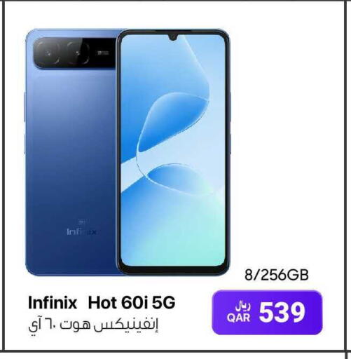 available at آر بـــي تـــك in قطر - الشحانية