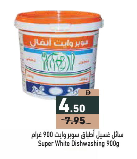 available at أسواق رامز in الإمارات العربية المتحدة , الامارات - دبي