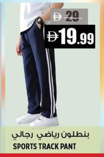 available at Hashim Hypermarket in UAE - Sharjah / Ajman