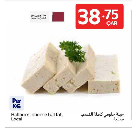 available at Carrefour in Qatar - Al Shamal
