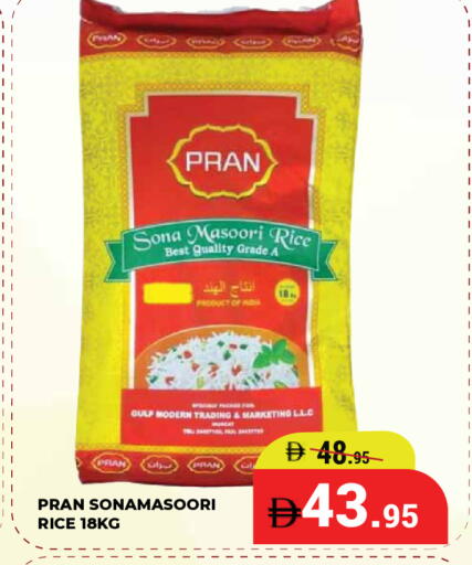 available at Kerala Hypermarket in UAE - Ras al Khaimah