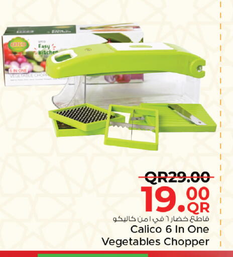 available at Family Food Centre in Qatar - Doha