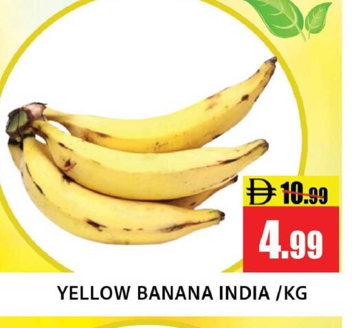 Banana from India available at Leptis Hypermarket  in UAE - Ras al Khaimah