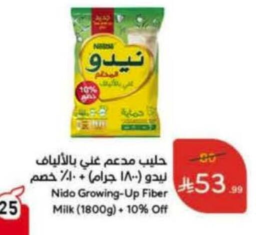 available at هايبر بنده in مملكة العربية السعودية, السعودية, سعودية - جازان