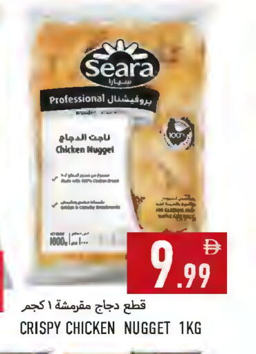 available at Rawabi Market Ajman in UAE - Sharjah / Ajman