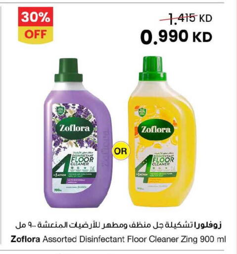 available at مركز سلطان in الكويت - محافظة الجهراء