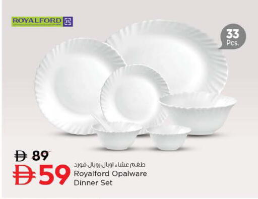 available at Nesto Hypermarket in UAE - Fujairah