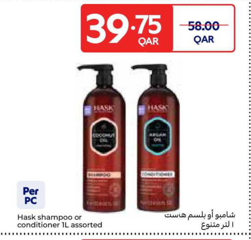 available at كارفور in قطر - الضعاين