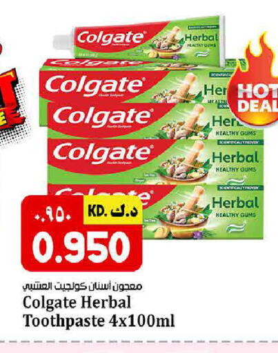 available at كبيان هايبر in الكويت - مدينة الكويت