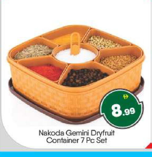 available at بيج مارت in الإمارات العربية المتحدة , الامارات - أبو ظبي