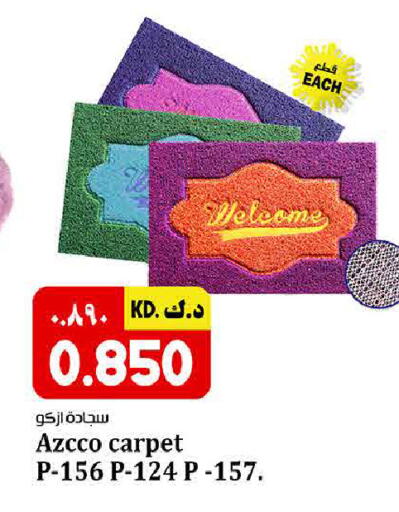 available at كبيان هايبر in الكويت - مدينة الكويت