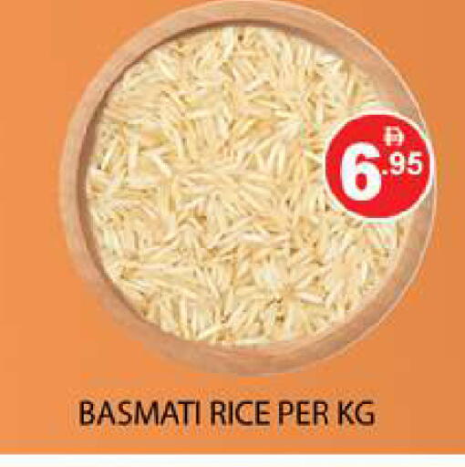 available at Zain Mart Supermarket in UAE - Ras al Khaimah