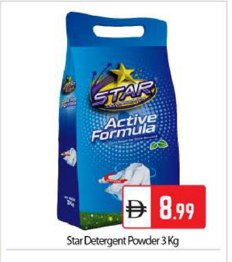 available at BIGmart in UAE - Abu Dhabi