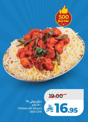 available at LULU Hypermarket in KSA, Saudi Arabia, Saudi - Hail