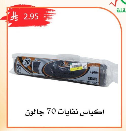 available at ركن العائلة in مملكة العربية السعودية, السعودية, سعودية - الرياض