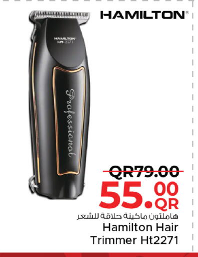 available at مركز التموين العائلي in قطر - الريان