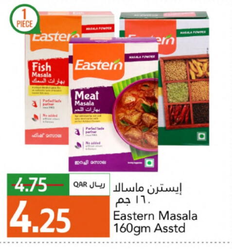 available at Gulf Food Center in Qatar - Al Rayyan