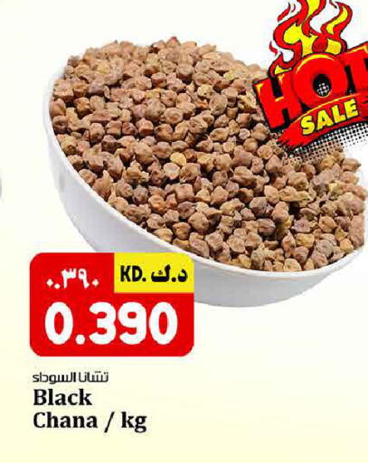 available at كبيان هايبر in الكويت - محافظة الأحمدي