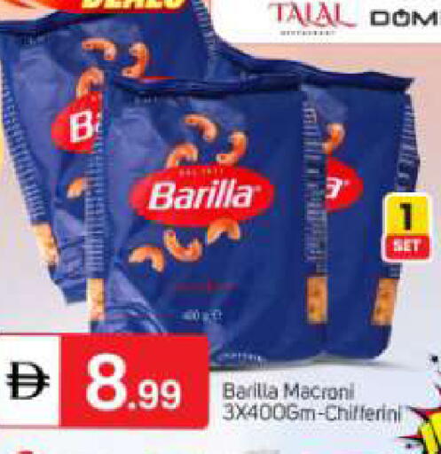 available at سوق طلال in الإمارات العربية المتحدة , الامارات - أبو ظبي