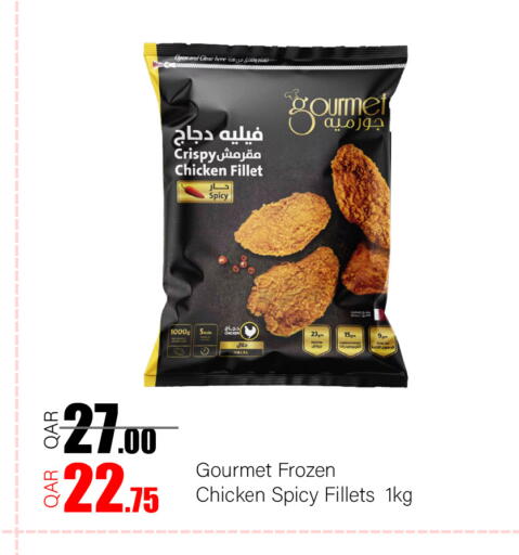 available at G MAX Hypermarket in Qatar - Al Wakra
