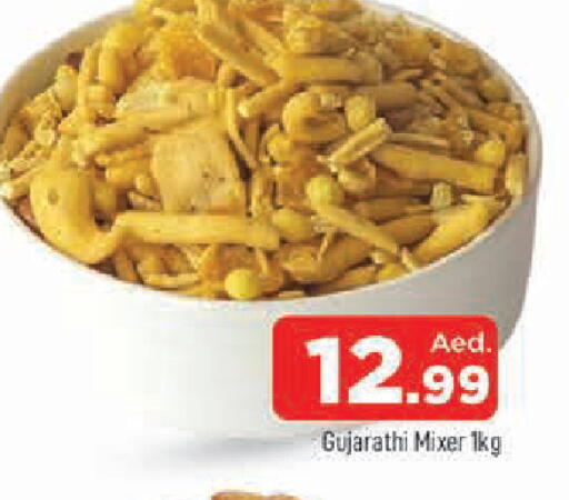 available at المدينة in الإمارات العربية المتحدة , الامارات - الشارقة / عجمان