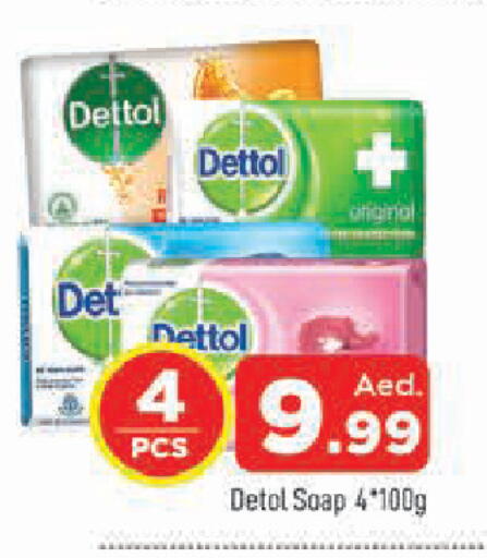 available at AL MADINA in UAE - Sharjah / Ajman