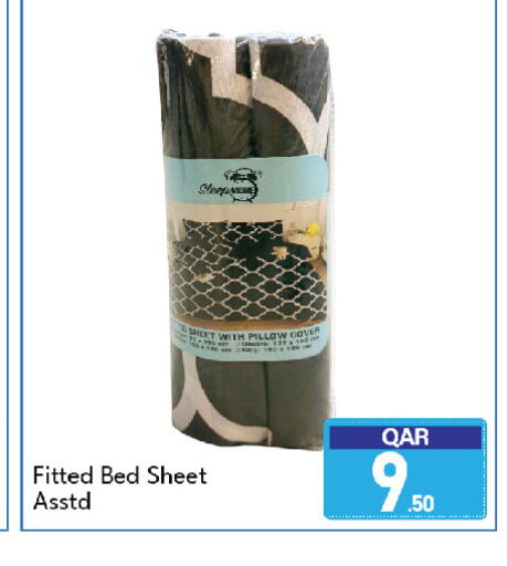 available at جي-ماكس هايبرماركت in قطر - الريان