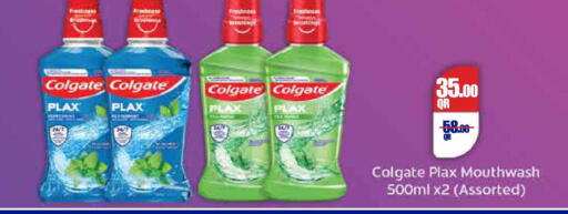 available at كارفور in قطر - الضعاين