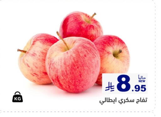 available at أسواق رامز in مملكة العربية السعودية, السعودية, سعودية - القطيف‎