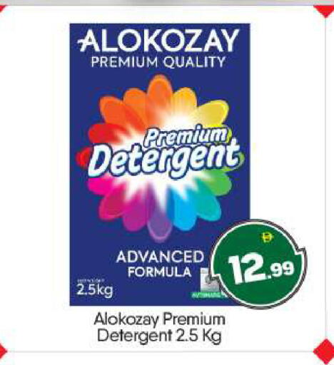 available at BIGmart in UAE - Abu Dhabi