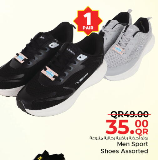 available at Family Food Centre in Qatar - Al Khor