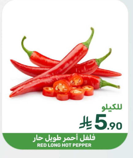 Pepper available at Mazaya in KSA, Saudi Arabia, Saudi - Dammam