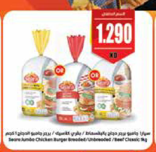 available at City Hypermarket in Kuwait - Jahra Governorate