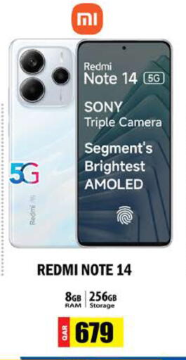 available at جراند هايبرماركت in قطر - أم صلال