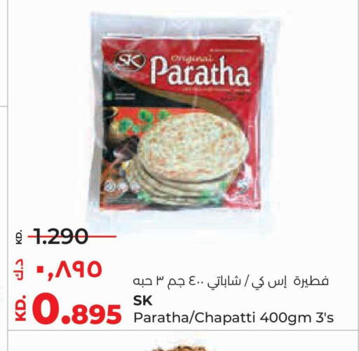 available at Lulu Hypermarket  in Kuwait - Kuwait City