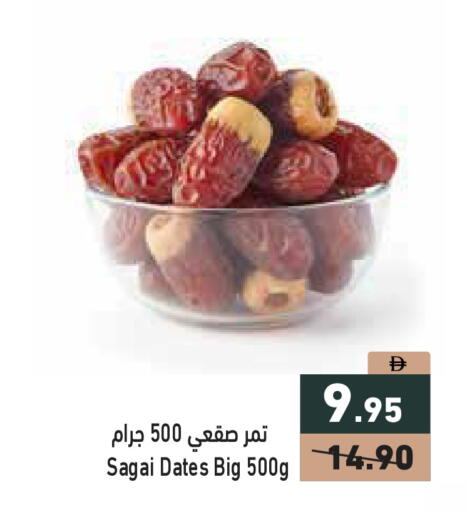 available at Aswaq Ramez in UAE - Abu Dhabi