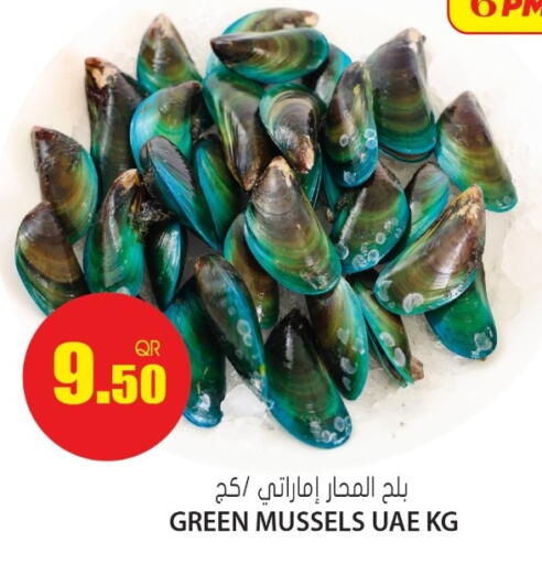 available at Grand Hypermarket in Qatar - Umm Salal