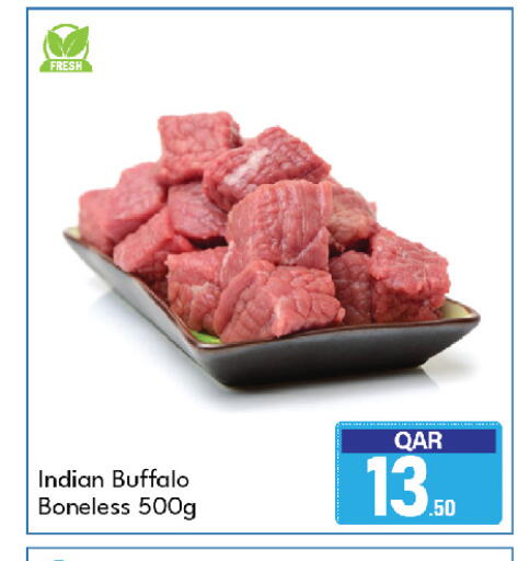 available at جي-ماكس هايبرماركت in قطر - الوكرة