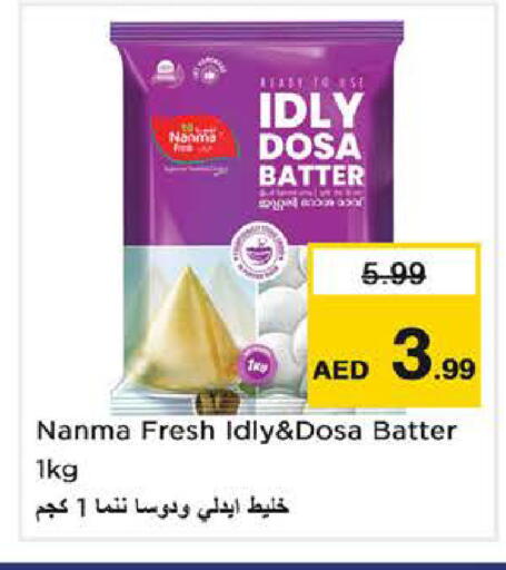 available at Nesto Hypermarket in UAE - Fujairah