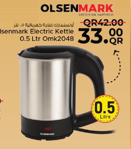 available at Family Food Centre in Qatar - Al Khor